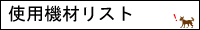 Blogについて